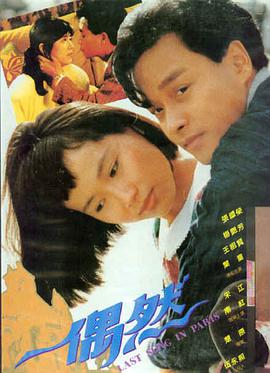 流浪地球2 酷客影院热映
