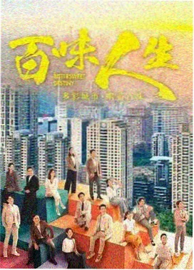 三体 酷客影院热播剧集