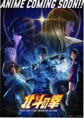 灌篮高手 酷客影院新上映
